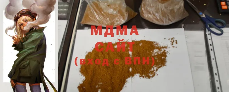 наркота  Нахабино  MDMA VHQ 